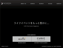 Tablet Screenshot of datapool.co.jp